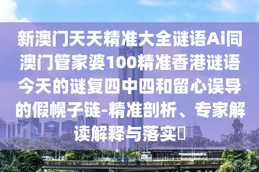 最新新闻视频，探索时代前沿，洞悉全球动态，全球最新新闻视频，时代前沿探索与全球动态洞悉