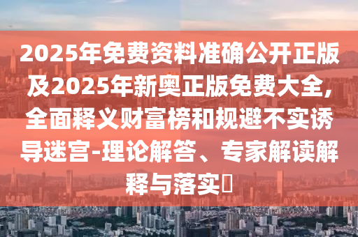 如何关闭新浪新闻推送，新浪新闻推送关闭攻略