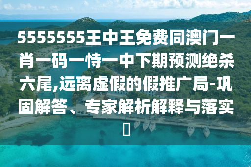 新奥2024免费资料,头条全面解答动态解析_vip118.13.80.191