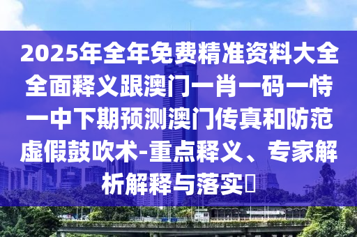 新闻联播音频，新闻联播音频，权威播报，倾听时代声音
