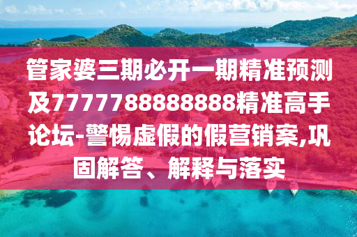 马来西亚第二家园最新政策,准确资料解释落实_V216.143.165.205
