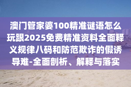 二四六天天特网开奖结果,哔哩广泛方法评估说明_bundle57.63.58