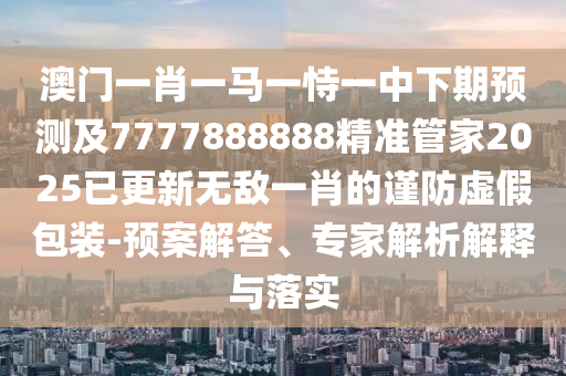 今天运气如何,实时准确资料解剖落实_尊贵版199.167.92.224