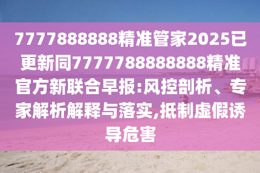 四个当日内容疫情，疫情实时动态，今日四地疫情最新情况汇总