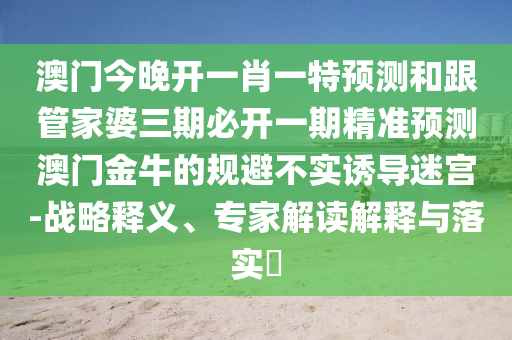 4949金算盘开奖结果,金算盘开奖网,实时效率资料可信落实_战略版46.199.174.177