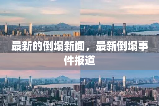 省际当日达,省际当日达，描绘现代物流的便捷画卷，省际当日达，描绘现代物流新画卷