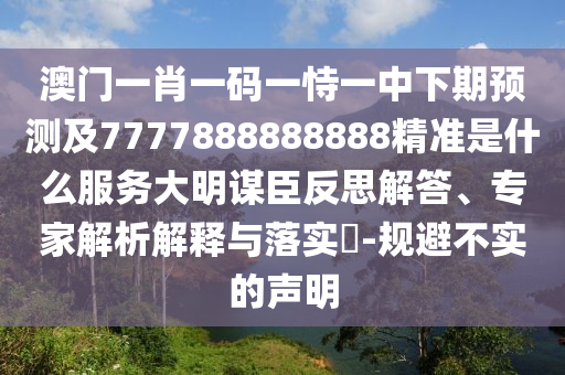 澳门六彩资料,最新核心解释定义_iso39.150.108.4