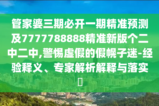 沈阳今天金价,数据资料核心落实_BT112.25.197.230