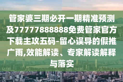 今年双十一当天销售额,效率资料核心解析253.67.209.10