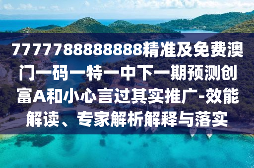 444股市语言，股市语言揭秘，数字代码背后的秘密解读 444背后的含义