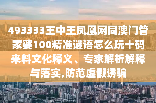 鹤壁市新闻,鹤壁市新闻头条，鹤壁市最新动态，聚焦新闻头条