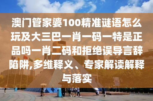 炉石传说主题,炉石传说主题曲吉他谱，炉石传说吉他版主题曲，传奇旋律奏响指尖