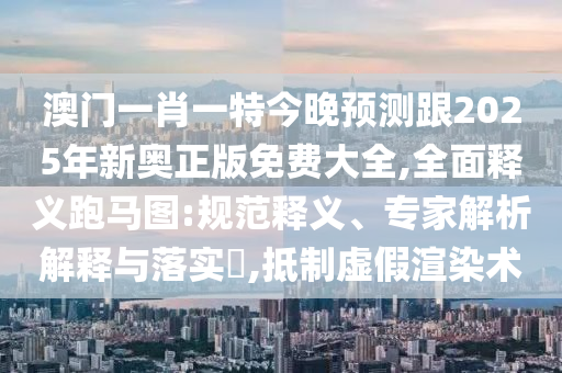 珠海航展 第4页