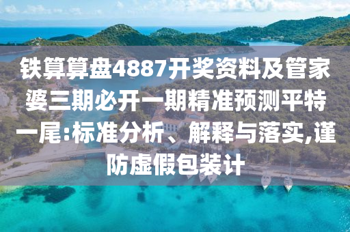 炉石传说目录,炉石传说目录查询，炉石传说完整目录查询指南