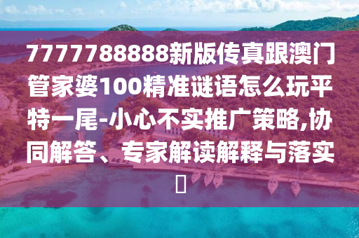 司马懿之军事联盟下载,司马懿之军师大联盟免费下载