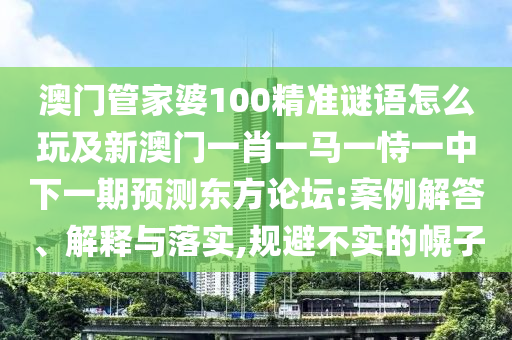 珠海航展会旗,珠海航展盛况空前，会旗飘扬彰显国家力量，珠海航展盛况，国家力量在飘扬的会旗下彰显