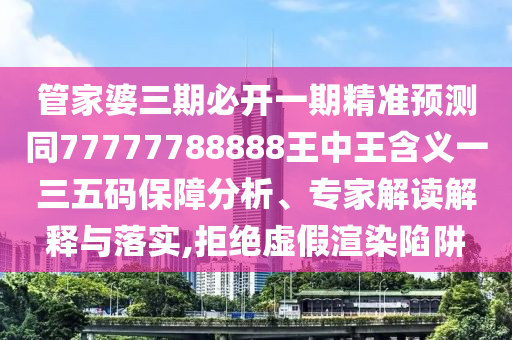 今日黄金价格潍坊,今日黄金价格潍坊，探寻财富密码的黄金时代，黄金新时代，潍坊今日黄金价格揭晓