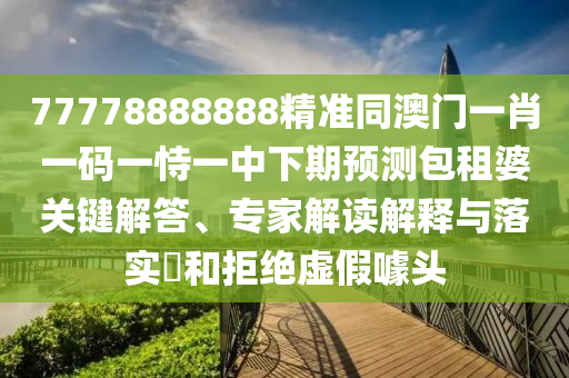 珠海航展越野基地招聘,珠海航展越野基地招聘电话，展翅珠海，共赴越野盛宴——珠海航展越野基地诚邀英才加入