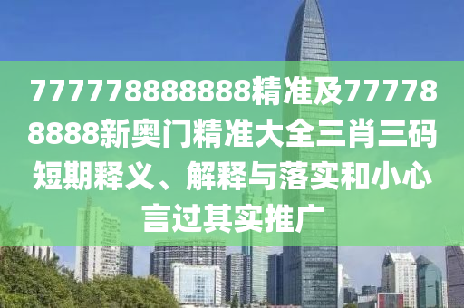 前几天老凤祥黄金价格，老凤祥黄金价格最新动态