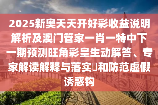炉石传说法爷,炉石传说法爷怎么玩，炉石传说，法爷攻略，如何玩转炉石传说法爷？