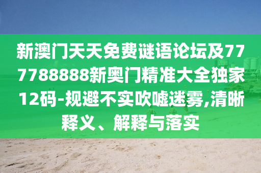 炉石传说竞技奖励，炉石传说竞技奖励概览