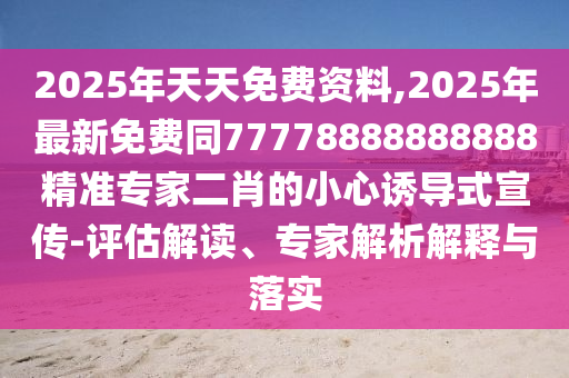 你好再见爱人3,你好再见爱人在线观看