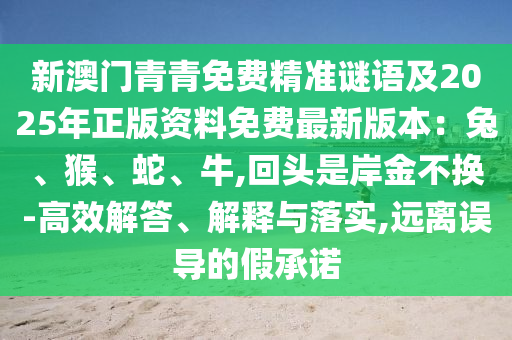 12月8号黄金价格,12月8日今日黄金价格，12月8日黄金价格走势分析，今日金价一览