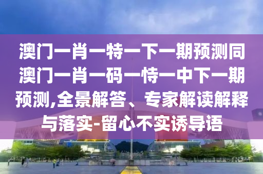 上诲黄金价格，上海黄金价格概览