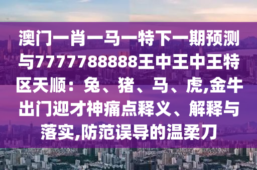 炉石传说故事背景,炉石传说，奇幻世界的英雄传奇，炉石传说，奇幻世界的英雄传奇故事背景介绍