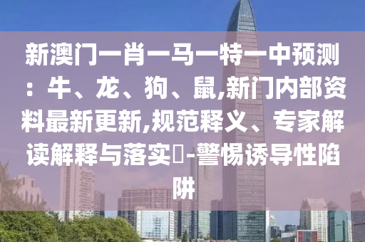 炉石传说 地雷，炉石传说，地雷战术揭秘