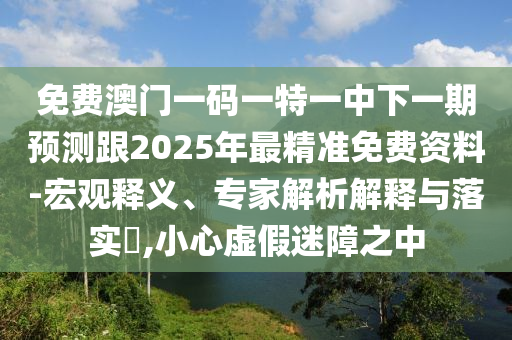 炉石分哪些传说,炉石中的传说，探寻神秘英雄世界，探寻炉石中的神秘传说英雄世界