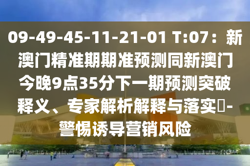 2022珠海航展 攻略，2022珠海航展攻略指南