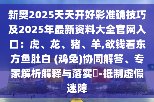 48k澳门资料库历史开奖,最佳精选解析实施_精英版109.186.26.13