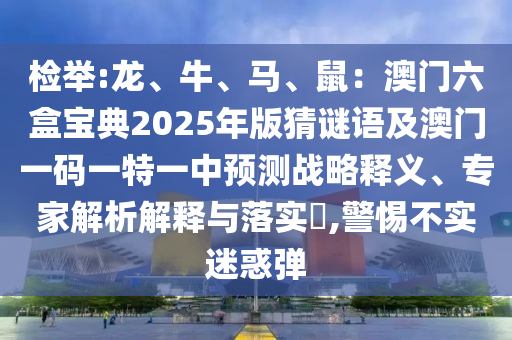 大婚当日11万礼金没了,大婚当日11万礼金没了怎么办