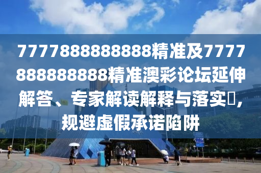 炒股热点，股市热点解析，投资焦点揭秘