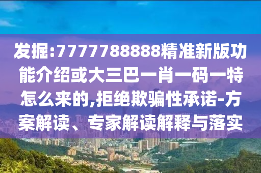 珠海航展 黑布，珠海航展神秘面纱下的黑布揭秘