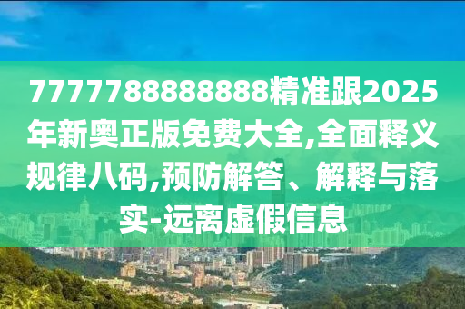 珠海航展阿帕奇,珠海航展中的阿帕奇直升机，展现空中力量的独特魅力，珠海航展阿帕奇直升机，展现空中力量的独特魅力