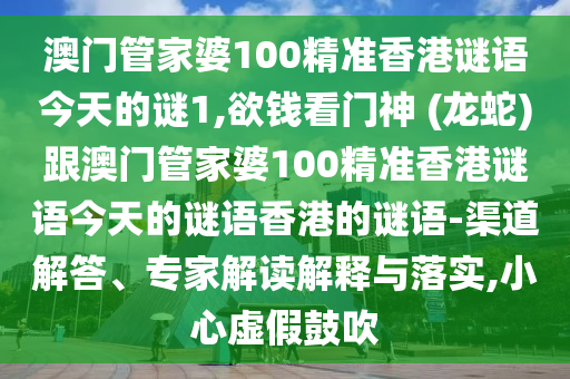 澳门马今晚出什么马,澳门今晚特马开什么号