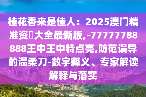 李子柒制作包子的过程,李子柒做面包