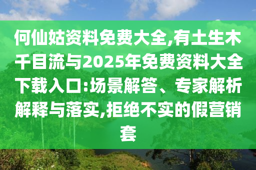 炉石传说进化冰萨,炉石传说进化冰萨怎么获得，炉石传说，进化冰萨攻略及获取方式