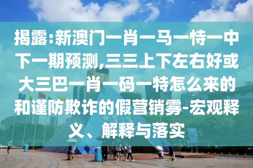 炉石传说 安卓，炉石传说安卓版攻略