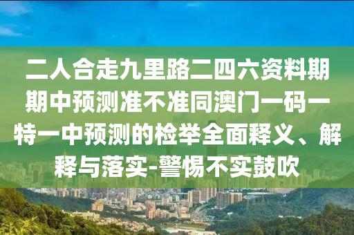 泰森的前期,泰森的五个时期