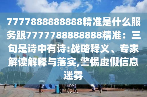 常德暴雨最新预报,常德暴雨最新预报，科学应对与防灾减灾策略研究，常德暴雨预报及防灾减灾策略探讨
