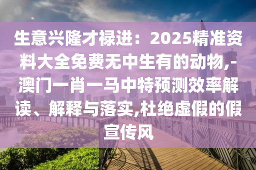 枣庄科技，枣庄科技创新之路