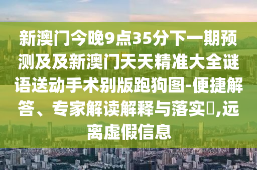 最新曲靖疫情,最新曲靖疫情防控政策，曲靖疫情防控最新动态与政策解读