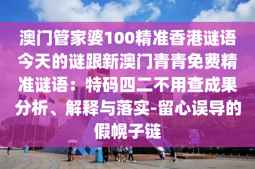 南丰最新病毒,南丰最新病毒研究进展，分子机制、传播途径与防控策略，南丰最新病毒研究，解析分子机制、传播途径及防控策略