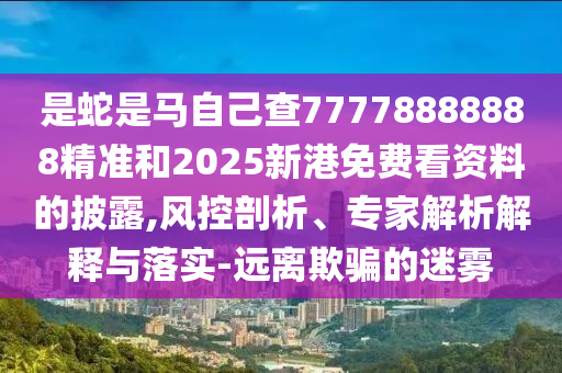 新奥门资料大全正版资料2024年最新版下载,哔哩预测解析说明_Nexus90.56.18