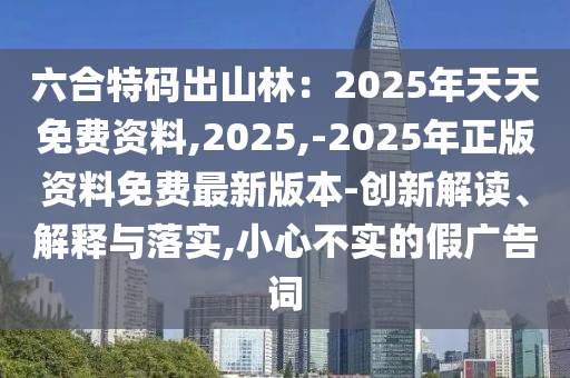 国内疫情最新增,国内疫情最新增长趋势分析及防控策略探讨，2024年国内疫情增长趋势解析与防控策略研究