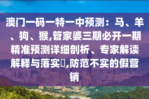 九尾光头最新,九尾九头，九尾光头与九尾九头，神秘传说新篇章