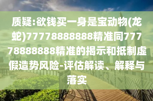 巴拉圭与秘鲁足球,巴拉圭vs秘鲁比分预测